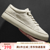 皓顿（HAUT TON）[向佐同款]男鞋头层牛皮2026夏季透气超轻板鞋休闲鞋小白鞋子b217