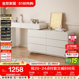 全友家居 梳妆台现代简约可伸缩转角智能触屏妆镜卧室化妆桌政府补贴