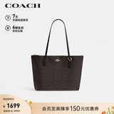 蔻驰（COACH）【品牌直供】女士大号大容量单肩手提托特包胡桃木拼黑色CBT20