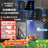 奥克斯（AUX）管线机家用净水器净饮机伴侣 即热即饮 六段控温 一键触控 壁挂式直饮饮水机 AUX-GX-D【UV杀菌】