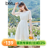 betu百图女装小方领温柔风提花裙子中长款雪纺连衣裙2106T37 白色 M