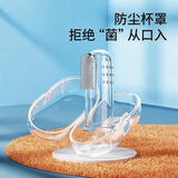 Amorr Bear指套牙刷双面舌苔口腔清洁2支双防尘盒