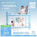 MLILY眯狸学生宿舍床垫子记忆棉床褥垫单人榻榻米零压软薄床垫0.9*1.9m