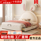 公主床男孩女孩卡通兔子简约现代时尚家具粉色儿童床 兔子床【颜色需备注】-送货入户 1.2米*2.0米框架结构