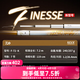 达亿瓦（DAIWA）一击 轻量鲤鱼鲫鱼草鱼罗非 进口鱼竿手杆 轻硬挺 休闲台钓 7.2m 一击F 72.K（综合） 不支持使用/试用后退换货