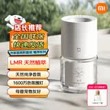 米家小米（MI）智能香氛机车载空气净化器香薰居家 APP智控 植萃白兰