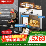 德普凯信德普TD55PRO无缝内胆蒸烤一体机一体拉伸全陶瓷内胆蒸烤箱APP智控自动烹饪高清彩屏蒸烤炸炖一体机 【无缝胆】【蒸烤同烹】磨砂白TD55M2PLUS