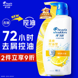 海飞丝去屑洗发水金榜男女士清爽去油1KG洗头膏洗发露控油蓬松京东自营