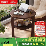 家逸实木边几简约沙发边柜客厅茶几小圆桌创意床头置物架边桌