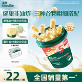 英氏（Engnice）婴幼儿开心爆米花奶香玉米味 婴儿零食辅食非油炸谷物宝宝零食35g