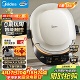美的（Midea）电饼铛 电饼档 双面加热烙饼锅 早餐机 加大加深可拆三明治煎烤煎饼薄饼机0氟钛陶匀火烤盘JKC3086