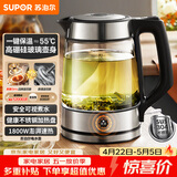 苏泊尔（SUPOR）玻璃电水壶热水壶高硼硅玻璃电热水壶 1.7L烧水壶 一键保温恒温 SW-17E29A