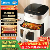 美的（Midea）空气炸锅家用免翻面 全自动实用蒸烤一体烤箱 可视窗口大容量6.5L 金属内腔热风循环KZC6517