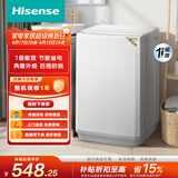 海信（Hisense）全自动波轮洗衣机8KG 小型健康 一级能效 家用租房宿舍 WT80N1Q 以旧换新家电补贴 京东自营