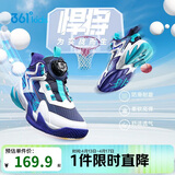 361°悍将|儿童篮球鞋25春秋实战3-7岁旋钮扣篮球鞋 紫30