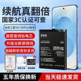 E修派【3C认证丨恢复新机性能丨打破续航边界】适用于三星全系列电池手机换大容量更换 升级版【适用三星S9+/S9Plus】3500毫安