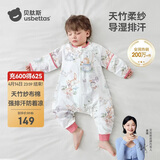 贝肽斯婴儿睡袋夏季竹棉纱布宝宝睡衣分腿儿童防踢被睡袋前4后2乔兔 S