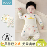 优奇婴儿衣服宝宝纯棉护肚内衣套装春秋新生儿睡衣秋衣秋裤分体两件套 春秋【纯棉】小星星 100