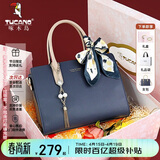 啄木鸟（TUCANO）女包2026新款牛皮手提包轻奢凯莉包女士单肩斜挎包生日礼物送妈妈