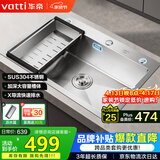 华帝（VATTI）304不锈钢水槽大单槽厨房洗菜盆一体盆家用洗菜池水池盆 S3系列