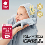 babycare新生婴儿绒款带帽浴巾柔吸水速干宝宝儿童洗澡浴袍盖毯儿童浴巾 【连帽四季款】鲸鱼哈沃伊（105*105cm）