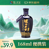 泸州老窖 蓝花瓷头曲 浓香型白酒 52度 168ml 单瓶装