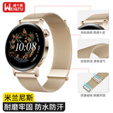 威千图【磁吸米兰】适用华为手表表带GT7/GT6/GT5/pro/Watch5/4pro/GT4/3/Buds2表带磁吸非凡大师2男女款