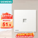 西门子（SIEMENS）弱电插座面板 一位六类电脑插座 蕴逸象牙白5UH4371-3NC01