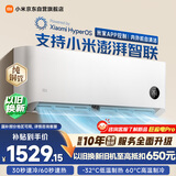 小米米家空调 巨省电 大1匹 新一级能效变频 快速冷暖 空调挂机 KFR-26GW/V1A1 整机10年质保