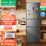 容声（Ronshen）252升一级能效双变频风冷无霜变频宽幅变温小户型家用租房三门冰箱以旧换新BCD-252WD18NP