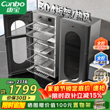 康宝（Canbo）304不锈钢消毒柜家用台立式婴儿奶瓶碗筷高温烘干二星双门热风御风消毒碗柜【政府补贴】XDZ140-KT