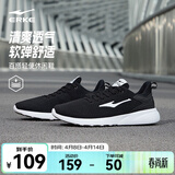 鸿星尔克跑步鞋夏季透气男鞋轻薄网面通勤休闲跑鞋户外慢跑运动鞋子经典款 正黑/正白-2123【网面透气】 40