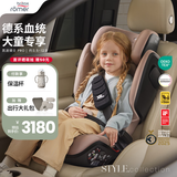 宝得适（BRITAX）汽车儿童安全座椅3.5-12岁isofix硬接口车载德国原装凯迪骑士isiz 凯迪pro style薄雾粉