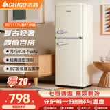 志高复古冰箱小型大容量家用租房电冰箱 化妆品网红冰箱冷藏冷冻一级能效小冰箱节能省电 【云漫白】177L客厅冰箱【复古优雅 高效制冷】