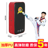 爱倍健（AIBEIJIAN） 拳击脚靶散打脚靶成人儿童跆拳道手靶鸡腿靶武术搏击训练双叶靶 专业款【黑红】方形防爆脚靶