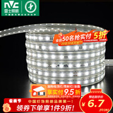 雷士（NVC）灯带LED灯带多米装吊顶霓虹高亮贴片灯带暗槽辅助灯条 20米-60珠-正白8W/米-带1个接头 550lm/米