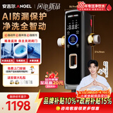 安吉尔前置过滤器D3叠片家用防爆25微米精滤10T大通量全屋入户净水器AI自动感应冲洗J3625-SDG-5000 型