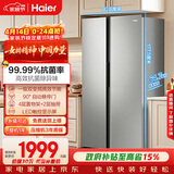 海尔（Haier）「家宴系列」539L对开门冰箱黑金净化一级能效风冷无霜大容量抗菌BCD-539WGHSSEDH9国家补贴
