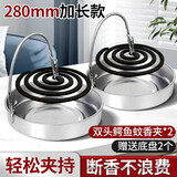 八海鸟蚊香托盘蚊香盘蚊香盒接灰盘双头鳄鱼夹可弯曲立体盘香线香支架