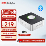 联想thinkplus视频会议全向麦克风 USB无线蓝牙免驱动无线连接桌面扬声器音响音箱 接收器套装