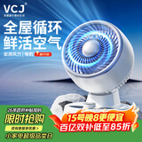 VCJ【德国品牌】空气循环扇电风扇家用台式桌面节能轻音 机械旋钮可摇头3m线 DQ19R