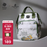 babycare妈咪包多功能母婴妈妈外出轻便手提双肩遛娃包 赛里曼风景绿小号