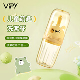 VIPY儿童漱口杯旅行便捷洗漱杯刷牙杯牙刷杯子牙具牙膏收纳套装 黄色