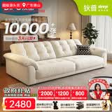 狄普云浪沙发全可拆洗布艺沙发客厅小户型家用三人位2.38米沙发白云浪