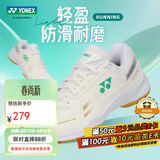YONEX尤尼克斯羽毛球鞋男女款超轻透气减震运动鞋SHB220CR 米白色 44