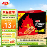 卫龙 麻辣辣条 爆麻爆辣 320g 休闲小零食 辣条礼包 独立小包装