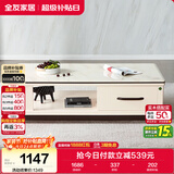 全友家居 北欧简约风家用小户型茶几收纳储物客厅长方形高级茶桌家具