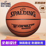 斯伯丁(SPALDING)掌控篮球比赛用球室内外PU7号球76-874YREV1