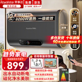 荣事达【免费上门安装】热水器电热水器家用3200瓦速热储水式60升超薄扁桶卫生间洗澡一级能效出水断电 【60L】3200W速热+触屏遥控+免换镁棒