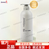 安利（Amway） 丝婷净护调理二合一洗发露柔顺清爽易梳 升级净护二合一洗发露 二合一洗发露750ml